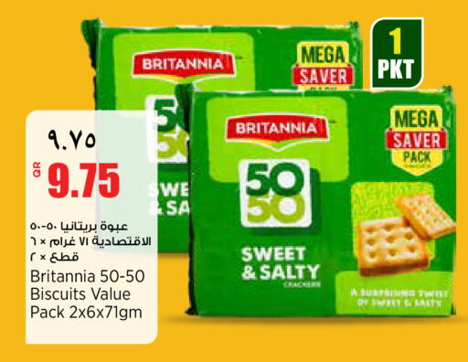 available at ريتيل مارت in قطر - الشمال