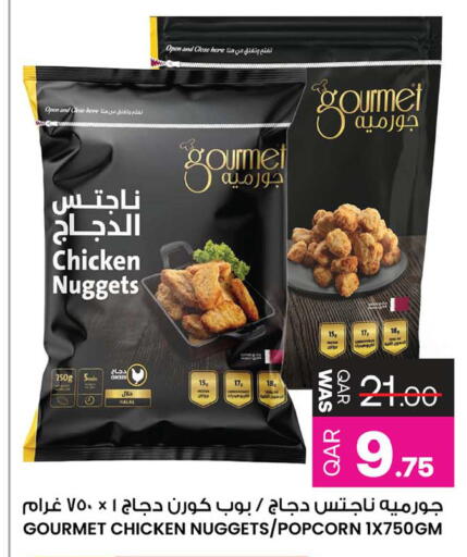 available at Ansar Gallery in Qatar - Al Daayen