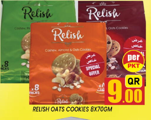 available at شوب اند سمايل هايبرماركت in قطر - الشحانية