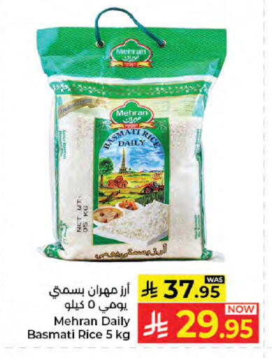 available at كبايان هايبرماركت in مملكة العربية السعودية, السعودية, سعودية - جدة