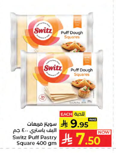 available at Kabayan Hypermarket in KSA, Saudi Arabia, Saudi - Jeddah