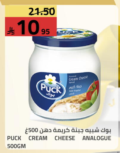 available at أسواق أسترا in مملكة العربية السعودية, السعودية, سعودية - تبوك