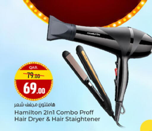 available at Paris Hypermarket in Qatar - Al-Shahaniya