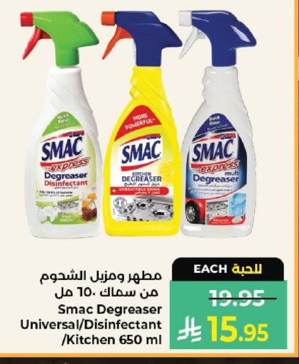 available at Kabayan Hypermarket in KSA, Saudi Arabia, Saudi - Jeddah