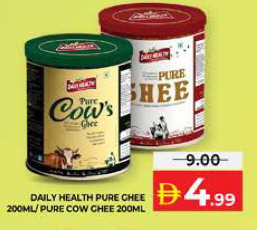 available at الامارات السبع سوبر ماركت in الإمارات العربية المتحدة , الامارات - أبو ظبي