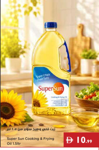 available at Istanbul Supermarket in UAE - Ras al Khaimah