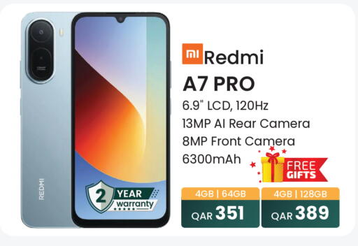 available at مجموعة ريجنسي in قطر - الريان