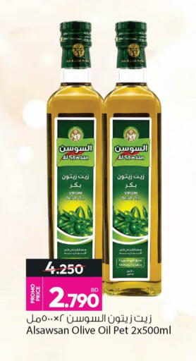 available at أنصار جاليري in البحرين