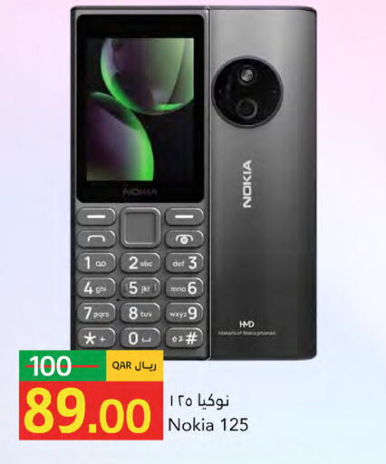 available at Gulf Food Center in Qatar - Al-Shahaniya