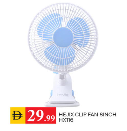 available at سوق طلال in الإمارات العربية المتحدة , الامارات - الشارقة / عجمان