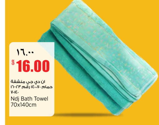 available at ريتيل مارت in قطر - الشمال