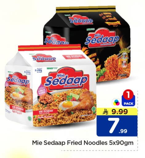 available at نستو in مملكة العربية السعودية, السعودية, سعودية - الخرج