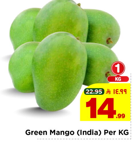 Mango from India available at هايبر الوفاء in مملكة العربية السعودية, السعودية, سعودية - الطائف