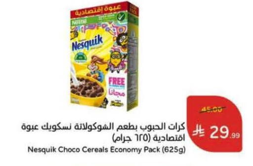 available at Hyper Panda in KSA, Saudi Arabia, Saudi - Al Khobar