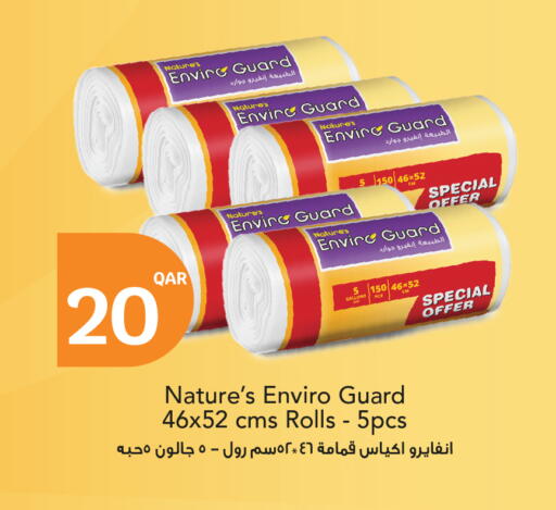 available at سيتي هايبرماركت in قطر - الخور