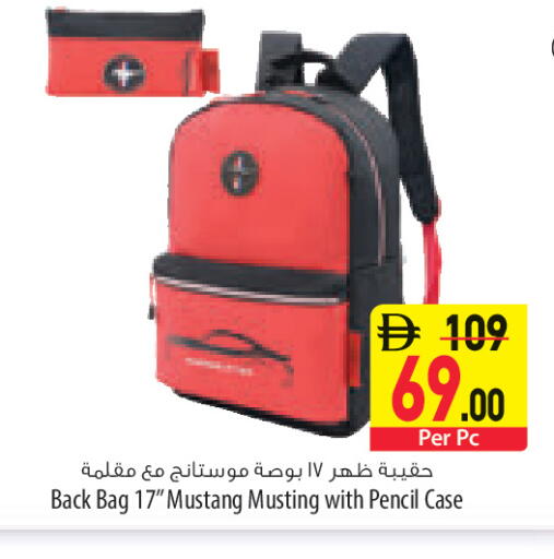 available at السفير ماركت in الإمارات العربية المتحدة , الامارات - رَأْس ٱلْخَيْمَة