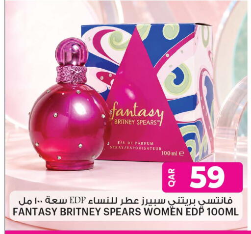 available at Ansar Gallery in Qatar - Al Daayen