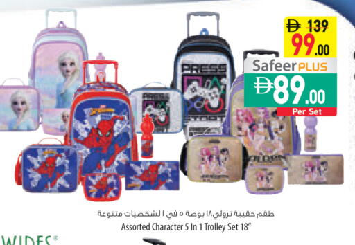 available at السفير ماركت in الإمارات العربية المتحدة , الامارات - رَأْس ٱلْخَيْمَة