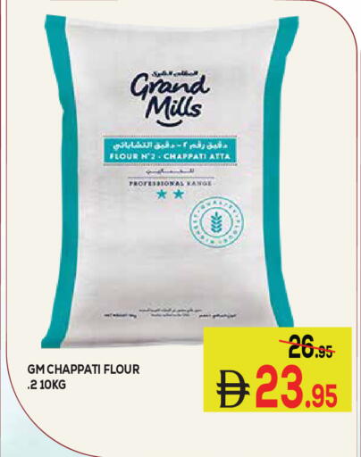 available at Kerala Hypermarket in UAE - Ras al Khaimah
