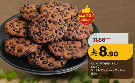 available at LULU Hypermarket in KSA, Saudi Arabia, Saudi - Al Khobar