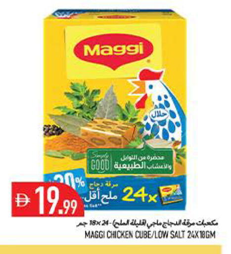 available at  روابي ماركت عجمان in الإمارات العربية المتحدة , الامارات - الشارقة / عجمان
