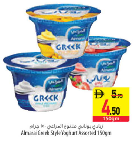 available at السفير ماركت in الإمارات العربية المتحدة , الامارات - أبو ظبي