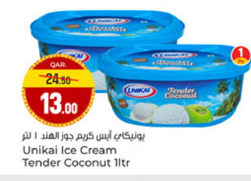 Coconut available at Paris Hypermarket in Qatar - Al Rayyan
