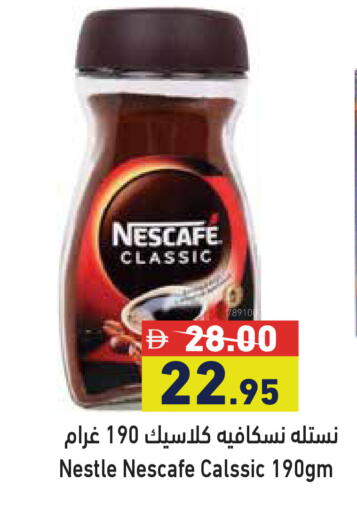 available at أسواق رامز in الإمارات العربية المتحدة , الامارات - أبو ظبي