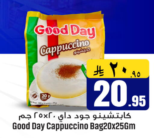 available at مركز التسوق نحن واحد in مملكة العربية السعودية, السعودية, سعودية - الخبر‎