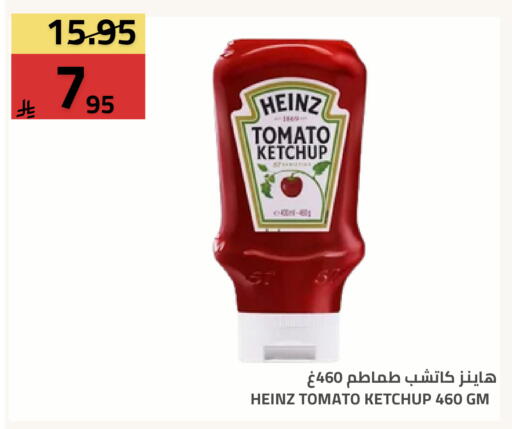 Tomato available at Astra Markets in KSA, Saudi Arabia, Saudi - Tabuk