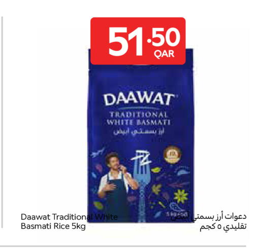 available at Carrefour in Qatar - Al Wakra