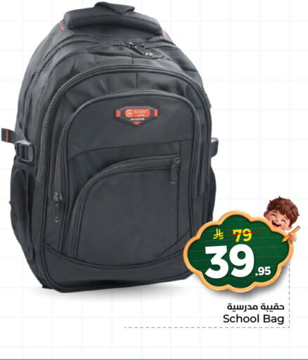 available at Nesto in KSA, Saudi Arabia, Saudi - Al Khobar