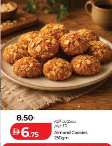 available at Lulu Hypermarket in UAE - Abu Dhabi