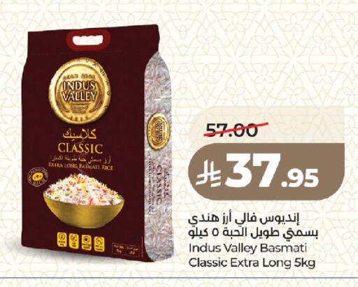 available at لولو هايبرماركت in مملكة العربية السعودية, السعودية, سعودية - المدينة المنورة