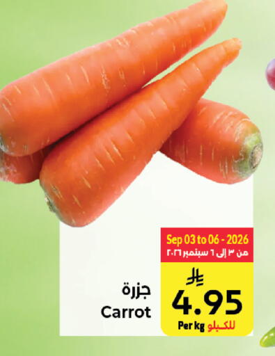 Carrot available at Kabayan Hypermarket in KSA, Saudi Arabia, Saudi - Jeddah