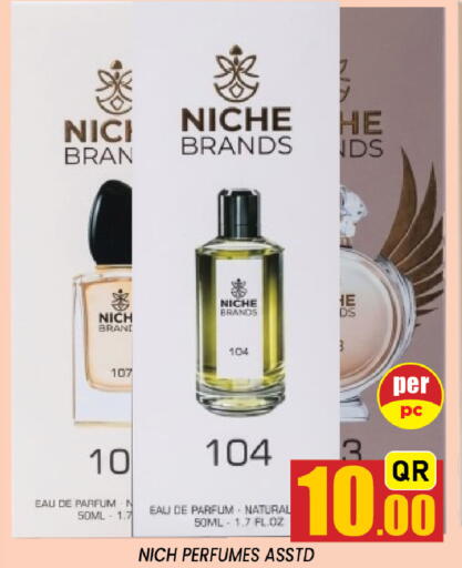available at Shop n Smile Hypermarket in Qatar - Al-Shahaniya