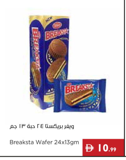 available at Istanbul Supermarket in UAE - Ras al Khaimah