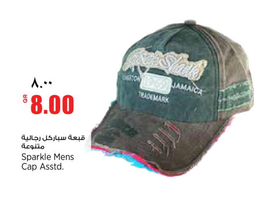 available at ريتيل مارت in قطر - الشمال