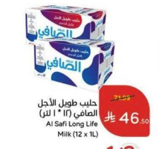 available at Hyper Panda in KSA, Saudi Arabia, Saudi - Al Khobar
