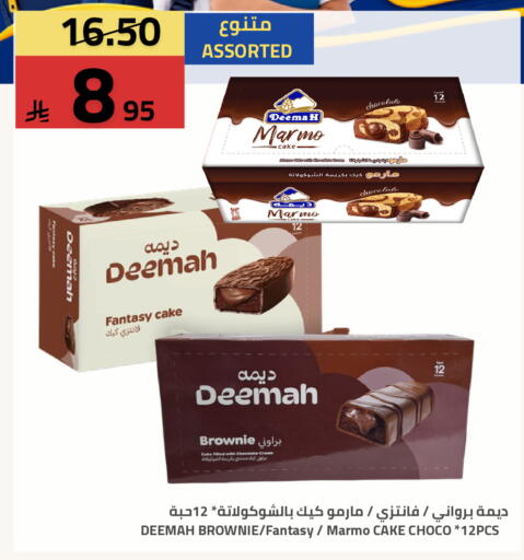 available at Astra Markets in KSA, Saudi Arabia, Saudi - Tabuk