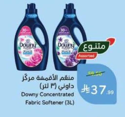 available at Hyper Panda in KSA, Saudi Arabia, Saudi - Al Khobar