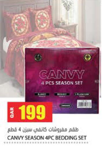 available at جراند هايبرماركت in قطر - الضعاين