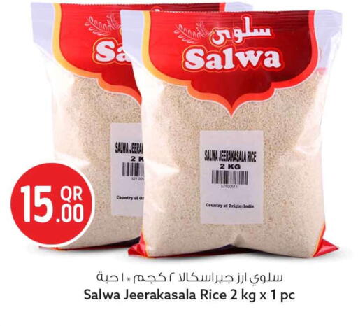 available at Safari Hypermarket in Qatar - Al Shamal