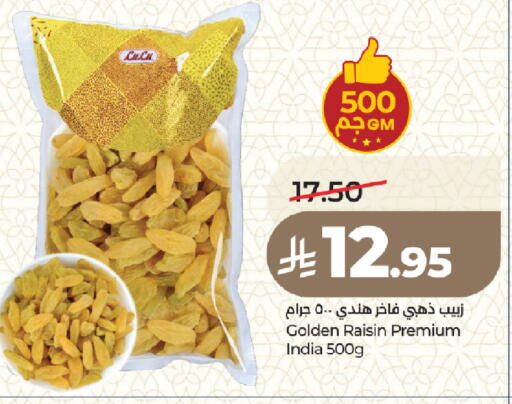 available at LULU Hypermarket in KSA, Saudi Arabia, Saudi - Medina