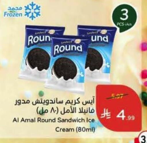 available at Hyper Panda in KSA, Saudi Arabia, Saudi - Al Khobar