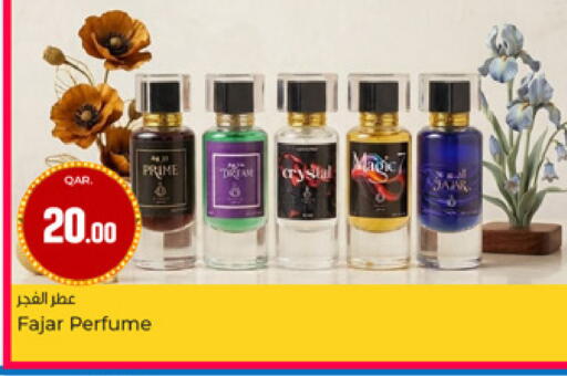 available at Paris Hypermarket in Qatar - Doha