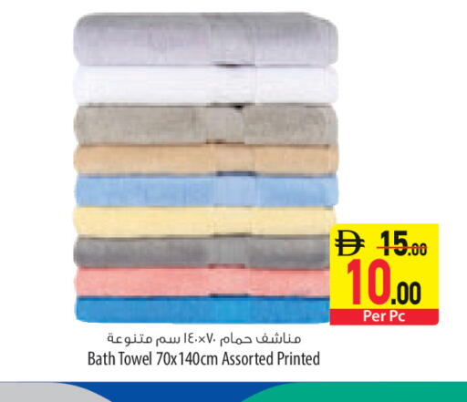 available at السفير ماركت in الإمارات العربية المتحدة , الامارات - رَأْس ٱلْخَيْمَة