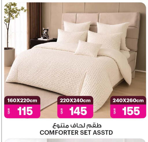 available at أنصار جاليري in قطر - الوكرة