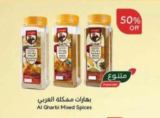 available at Hyper Panda in KSA, Saudi Arabia, Saudi - Al Khobar