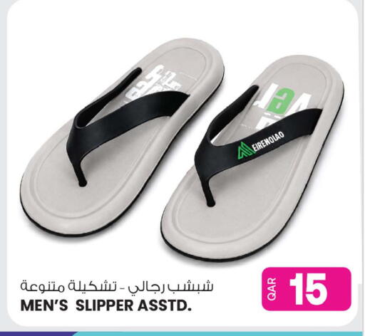 available at Ansar Gallery in Qatar - Al Daayen